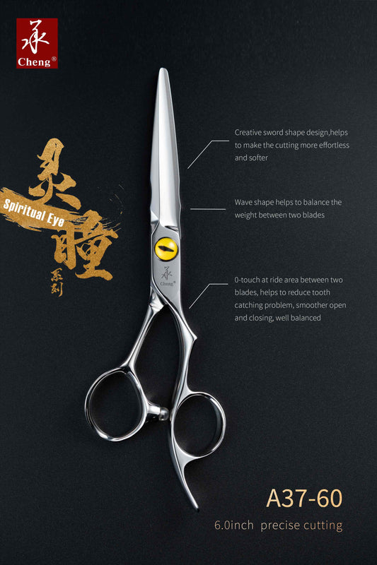 The Spiritual Eye Line of Cheng Scissors A37-60 The Spiritual Eye  Collection 6.0'' Hair Cutting SALON TOOLS