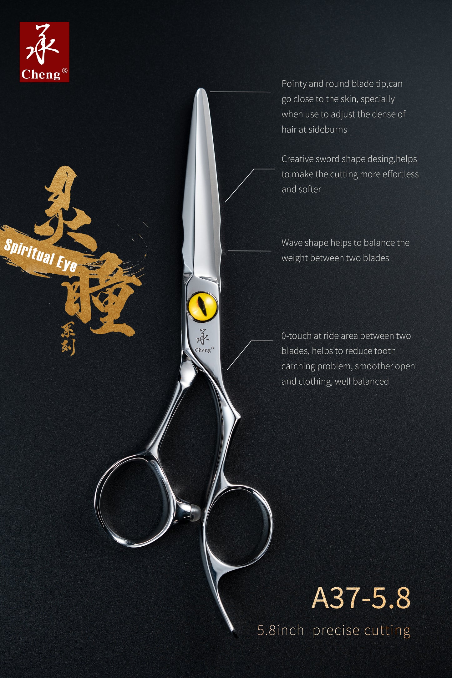 The Spiritual Eye Line of Cheng Scissors A37-5.8 5.8inch Zero-Touch Hair Cutting Scissors