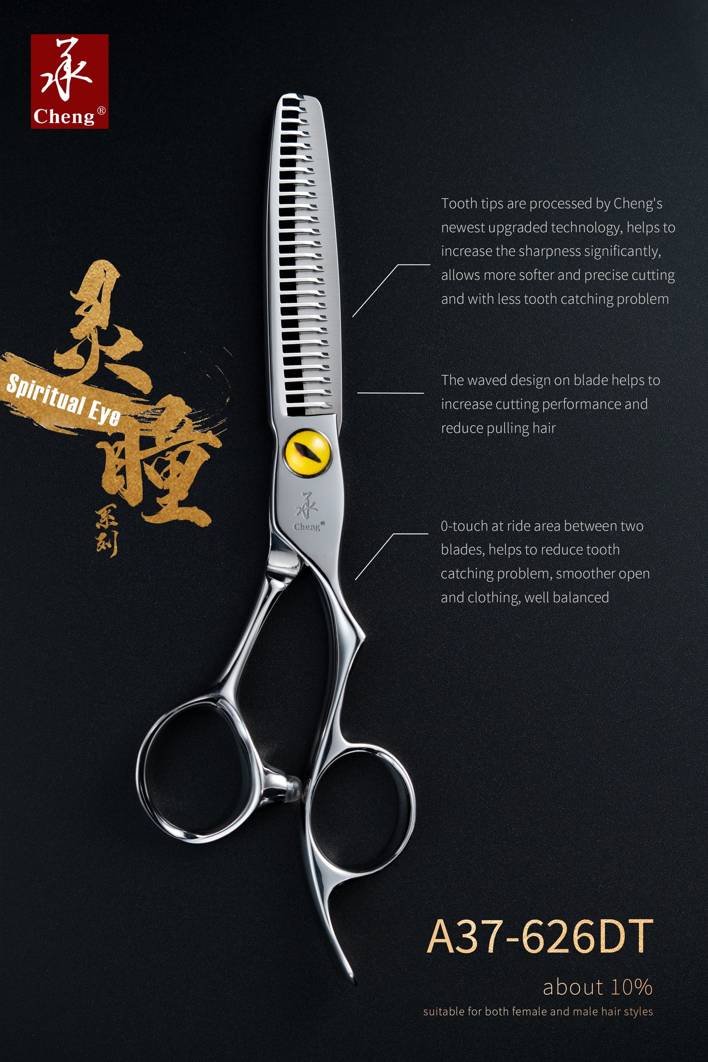 The Spiritual Eye Line of Cheng A37-626DTX 6.0' 26t ABOUT=10%  Zero-Touch hair cutting scissors The Spiritual Eye Cheng Scissors